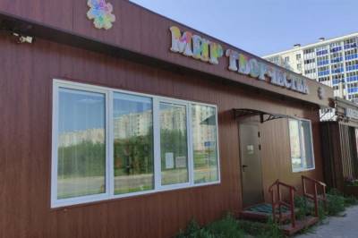 Хабаровчанин во время ссоры с девушкой разгромил детскую мастерскую - hab.aif.ru - Хабаровск