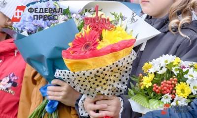Родителям не дадут увидеть первоклассников: как пройдет День знаний на Дальнем Востоке - fedpress.ru - Приморье край - Владивосток