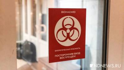 ФСБ впервые показала документы об испытаниях биооружия на гражданах СССР - newdaynews.ru