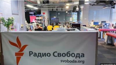 Роскомнадзор снова штрафует РСЕ/РС - golos-ameriki.ru - Москва - Россия - Тверь