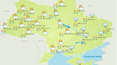 Синоптики дали прогноз погоды на 20 августа - ru.slovoidilo.ua - Украина - Киев - Харьковская обл.