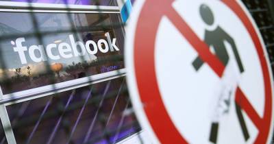 Facebook и Twitter начали блокировать доступ к учетным записям жителей Афганистана (видео) - focus.ua - Украина - Афганистан - Twitter