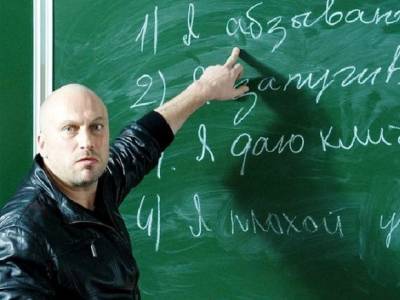 Треть российских учителей заявили, что школа теперь не образовывает, а лишь «натаскивает» на сдачу ЕГЭ - rosbalt.ru