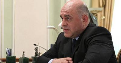 Михаил Мишустин - Мишустин призвал страны ЕАЭС активно работать над цифровизацией своих экономик - reendex.ru - Россия