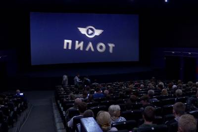 В программу фестиваля телесериалов «Пилот», который пройдет в Иванове, внесены изменения - mkivanovo.ru - Россия