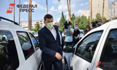 Евгений Куйвашев - Маршрут для губернатора: как Евгений Куйвашев прислушивается к проблемам свердловчан - fedpress.ru