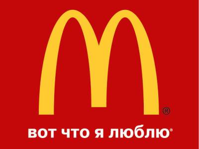 Пятеро приезжих избили и ограбили юношу у московского McDonald’s - rosbalt.ru - Москва
