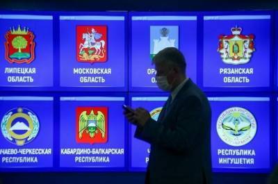 В России заработала горячая линия по вопросам видеонаблюдения на выборах в Госдуму - pnp.ru - Россия