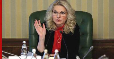 Татьяна Голикова - Голикова рассказала, сколько школ и детсадов готовы к учебному году - profile.ru - Россия
