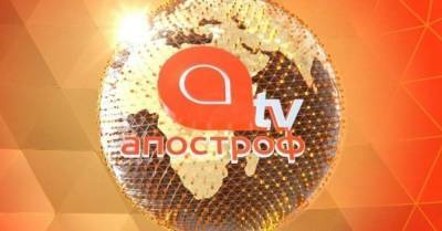 "Украина: 30 оттенков Независимости". 24 августа канал "Апостроф TV" проведет телемарафон - delo.ua - Украина