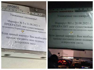 В Новосибирске могут закрыть популярные автобусные маршруты №1 и №5 - runews24.ru - Новосибирск