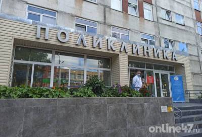 Александр Дрозденко - Сергей Вылегжанин - На европейском уровне: в Гатчинском онкоцентре установлено самое современное оборудование - online47.ru - Ленинградская обл. - район Гатчинский