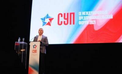 Владимир Якушев - Александр Моор - В Тюмени прошло открытие международного предпринимательского форума СУП-2021 - news.megatyumen.ru - Тюмень - Тюменская обл.