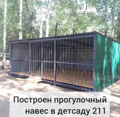 Депутат из Удмуртии похвастался установкой необычной прогулочной площадки в детском саду - gorodglazov.com - респ. Удмуртия - Ижевск - Жители