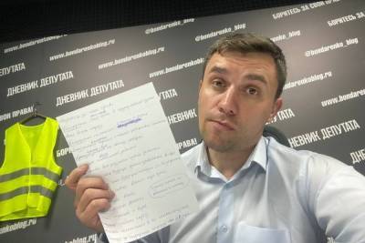 Николай Бондаренко - Депутат Николай Бондаренко ответил на обвинение: он не будет извиняться перед саратовцами - saratov.mk.ru - Саратовская обл. - Саратов