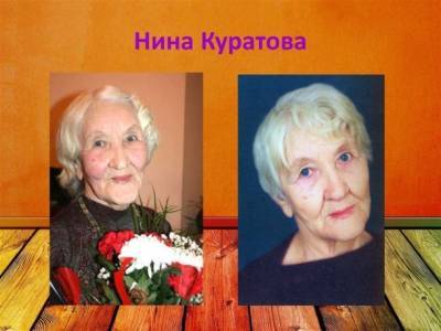 В Сыктывкаре простятся с коми писательницей Ниной Куратовой - bnkomi.ru - респ. Коми - Сыктывкар - ГДР