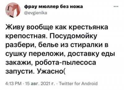 Эффективность в квадрате Нурофен, остановись! Не жизнь, а каторга Совесть здорового человека Старую… - skuke.net - Анапа - Краснодар - Интересно