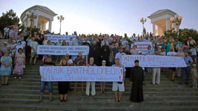 патриарх Варфоломей - В СМИ появилось видео массовых протестов к приезду патриарха Варфоломея в Украину - news-front.info - Украина - Киев