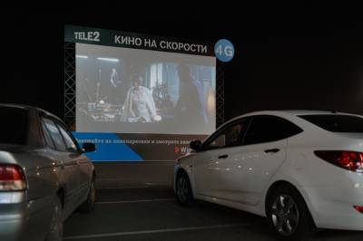 Кино по другим правилам: Tele2 превращает парковки в автокинотеатры - lipetskmedia.ru - Россия