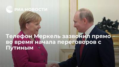 Владимир Путин - Ангела Меркель - Телефон канцлера Германии Меркель зазвонил прямо во время начала переговоров с Путиным - ria.ru - Москва - Россия - Германия