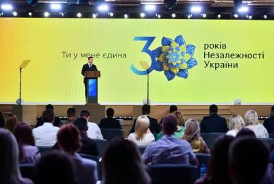 На концерт со звездами в День Независимости потратят 64 миллиона гривен - более половины праздничного бюджета - kp.ua - Украина
