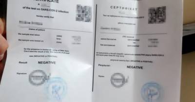 В Волынской области вынесли первый приговор за подделку коронавирусных тестов - delo.ua - Украина - Волынская обл.