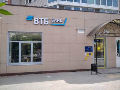 ВТБ открыл офис нового формата в Рязани - 7info.ru - Рязань