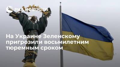 Владимир Зеленский - Виталий Кличко - Геннадий Москаль - Генерал Москаль: Попытка Зеленского снять с должности Кличко может грозить тюремным сроком - ria.ru - Москва - Украина - Киев - Луганская обл. - Закарпатская обл.