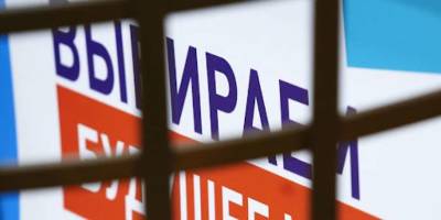 Алексей Венедиктов - Стало известно, сколько жителей оккупированного Донбасса РФ агитировала на выборы в Госдуму - lenta.ua - Москва - Россия - Украина - Луганская обл. - Донбасс - Донецкая обл.