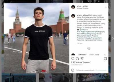 Дмитрий Медведев - Украинский - Украинский журналист посоветовал отправить на войну сына депутата Рады за поездки в Москву - news-front.info - Москва - Россия - Украина