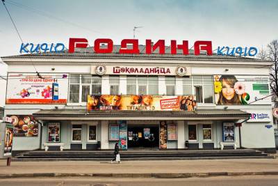 В Ярославле будет оштрафован владелец «Родины» - yar.mk.ru - Ярославль