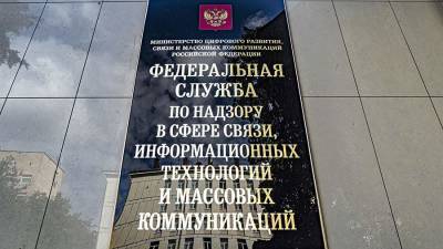 Роскомнадзор потребовал от Google и Apple удалить приложение «Навальный» - iz.ru - Россия - Израиль