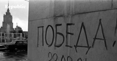 Владимир Путин - Глеб Павловский - Глеб Павловский — о связи Путина-2021 с августом-1991 - republic.ru - Москва