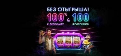Причины играть в казино Покерматч на гривны - rusjev.net - Украина