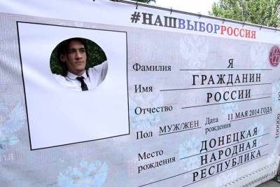 Киевлянка поддержала жителей Донбасса, получивших паспорта РФ - news-front.info - Россия - Украина - Киев - ДНР - Донецк - ЛНР - Донбасс