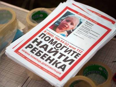 Пропавшую 3 дня назад в Смоленской области девочку нашли живой - tvc.ru - Смоленская обл.