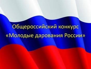Евгений Попов - Музыканты из Вологодской области вошли в списки победителей конкурса «Молодые дарования России» - vologda-poisk.ru - Россия - Вологодская обл. - Череповец