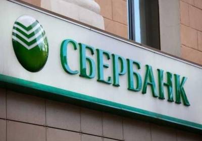 Ощадбанк выиграл суд у российского Сбербанка за торговую марку - kp.ua - Россия - Украина