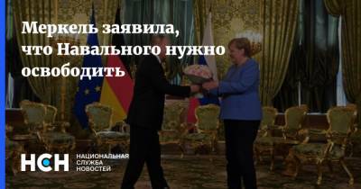 Владимир Путин - Алексей Навальный - Ангела Меркель - Меркель заявила, что Навального нужно освободить - nsn.fm - Москва - Россия - Германия - Переговоры