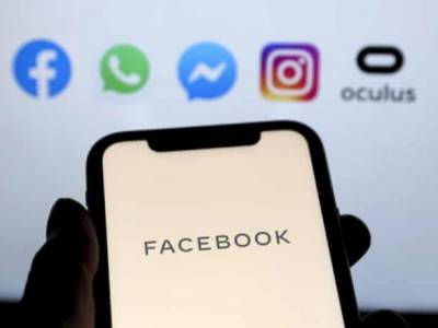 Власти США подали обновленный антимонопольный иск к Facebook - unn.com.ua - США - Украина - Киев