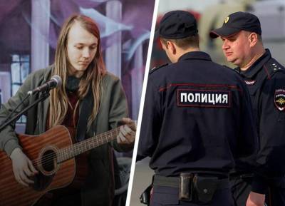 «Добросовестно заблуждался»: нашлось оправдание полицейскому, продержавшему ставропольского музыканта двое суток в камере - bloknot.ru - Ставрополье