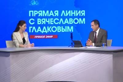 Вячеслав Гладков - В Белгородской области работают над программами льготного жилья - mk.ru - Белгородская обл.