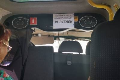 Беда пришла откуда не ждали: В Астрахани подорожал проезд в общественном транспорте - ast.mk.ru - Астрахань