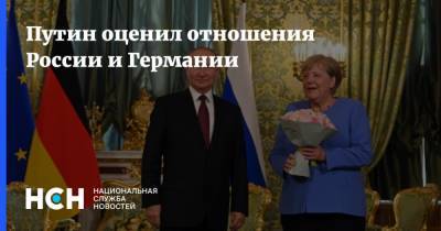 Владимир Путин - Алексей Навальный - Ангела Меркель - Путин оценил отношения России и Германии - nsn.fm - Москва - Россия - Украина - Белоруссия - Германия - Афганистан