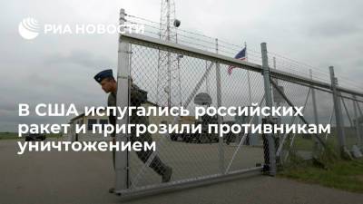 The National Interest: США создают новые гиперзвуковые ракеты в ответ на российское вооружение - ria.ru - Москва - Россия - США - штат Алабама