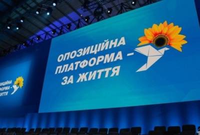 Виктор Медведчук - Ирина Венедиктова - Тарас Козак - "За политические репрессии против Виктора Медведчука и Тараса Козака придется отвечать перед законом", - ОПЗЖ - kp.ua - Украина