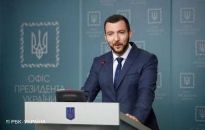 Алексей Данилов - Сергей Никифоров - В Украине проведут аудит всех архитектурных ценностей - enovosty.com - Украина - Киев