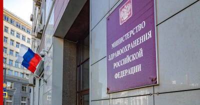Михаил Мурашко - В Минздраве рассказали о модернизации первичного звена здравоохранения в России - profile.ru - Россия