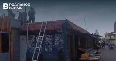 В Московском районе Казани загорелась крыша торгового павильона - realnoevremya.ru - Россия - респ. Татарстан - Казань - район Московский, Казань