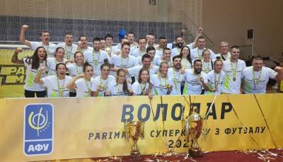 Продексим выиграл Суперкубок Украины по футзалу - sportarena.com - Украина - Харьковская обл. - Херсон - Ивано-Франковск